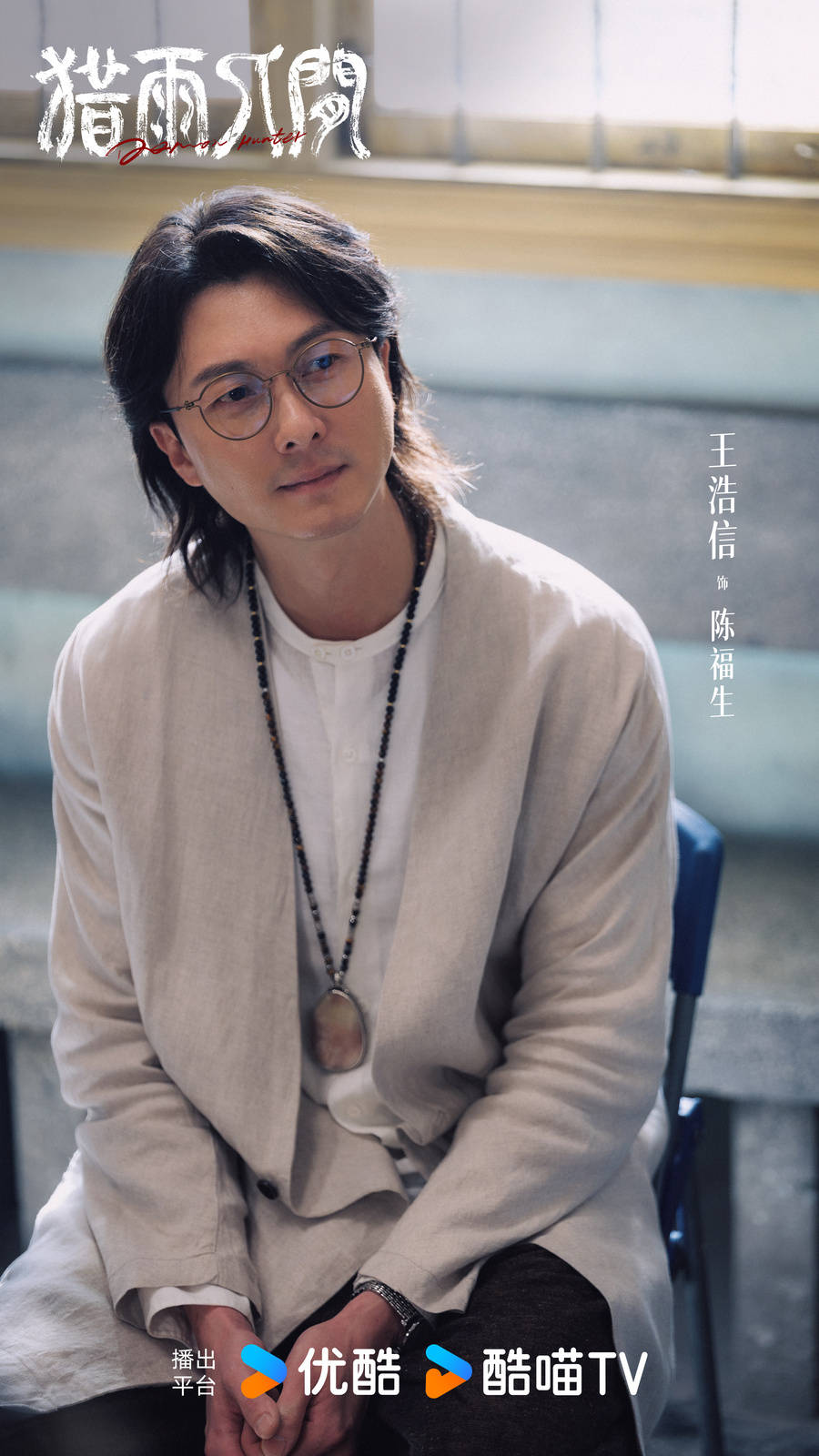9王浩信