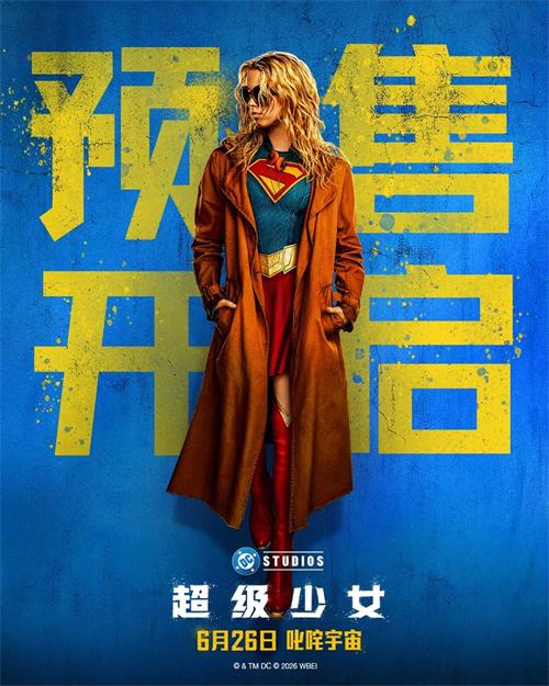 预售开启图.jpg